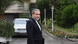 وزارت امور خارجه- 